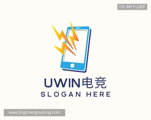 关于UWIN电竞
